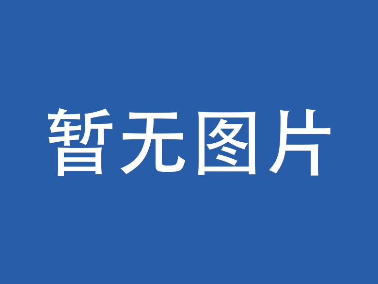 临高县企业微信OA开发资讯